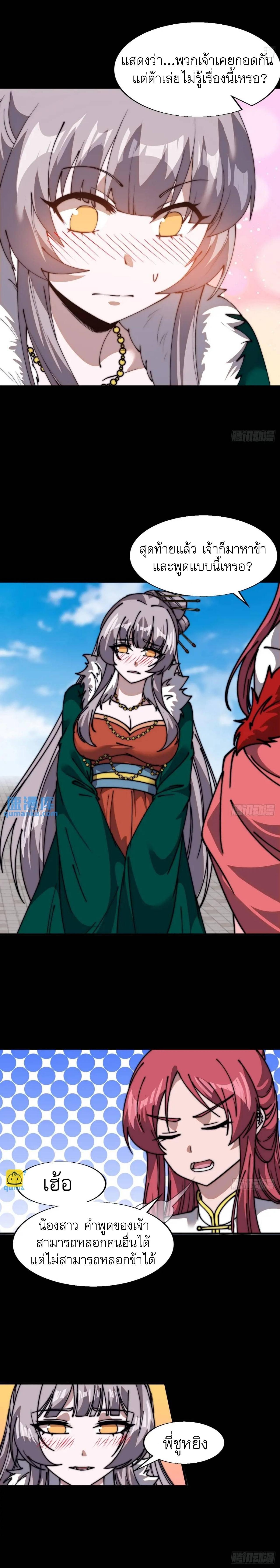 Manga-lc-com อ่านมังงะ อ่านการ์ตูน ออนไลน์ ฟรี It Starts With A Mountain ตอนที่ 1 2 3 4 5 6 7 8 9 10 11 12 13 14 ฟรี ไม่มีโฆษณา Manga-lc - อ่าน มังงะ อ่าน การ์ตูน ออนไลน์ อ่านมังงะ ฟรี