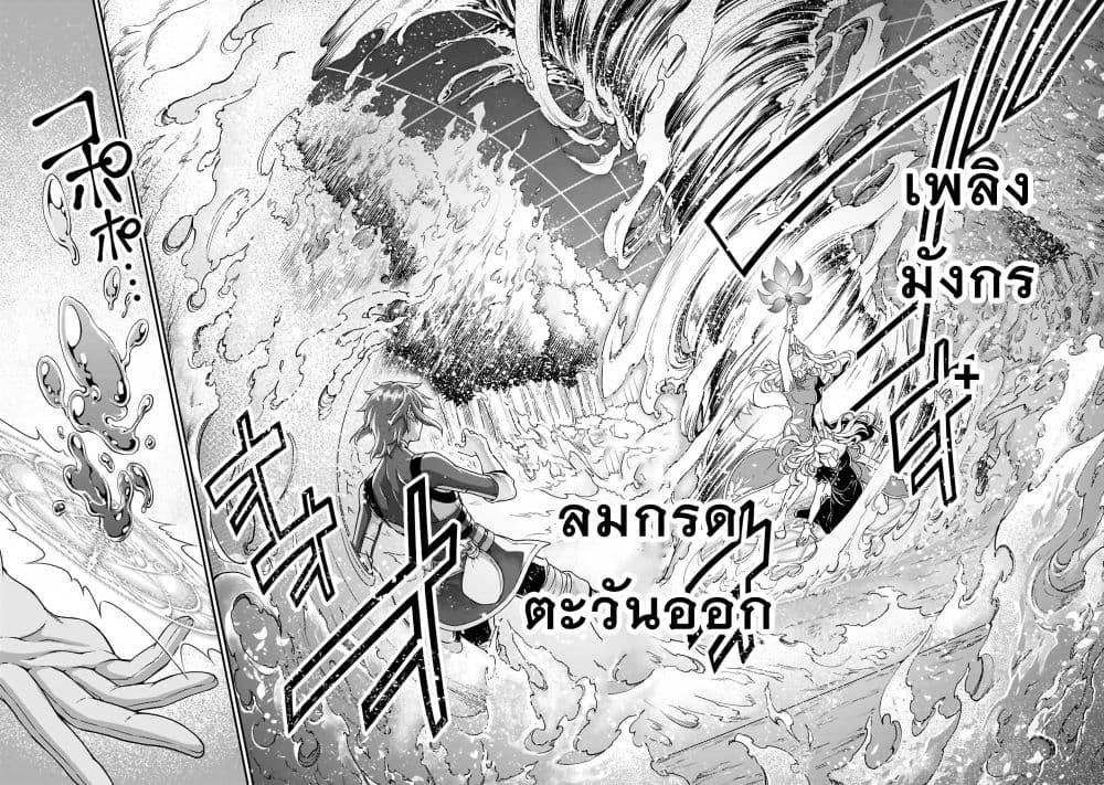 Manga-lc-com อ่านมังงะ อ่านการ์ตูน ออนไลน์ ฟรี Chillin Different World Life of the Ex-Brave Canditate was Cheat from Lv2 ตอนที่ 1 2 3 4 5 6 7 8 9 10 11 12 13 14 ฟรี ไม่มีโฆษณา Manga-lc - อ่าน มังงะ อ่าน การ์ตูน ออนไลน์ อ่านมังงะ ฟรี