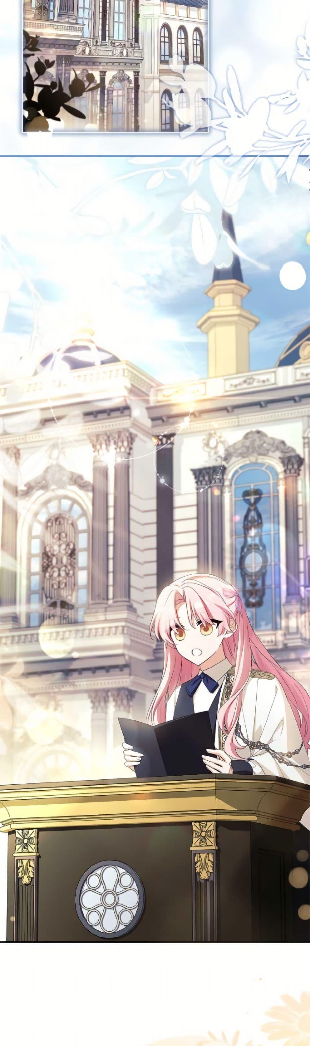 Manga-lc-com อ่านมังงะ อ่านการ์ตูน ออนไลน์ ฟรี The Youngest Daughter of the Villainous Duke ตอนที่ 1 2 3 4 5 6 7 8 9 10 11 12 13 14 ฟรี ไม่มีโฆษณา Manga-lc - อ่าน มังงะ อ่าน การ์ตูน ออนไลน์ อ่านมังงะ ฟรี