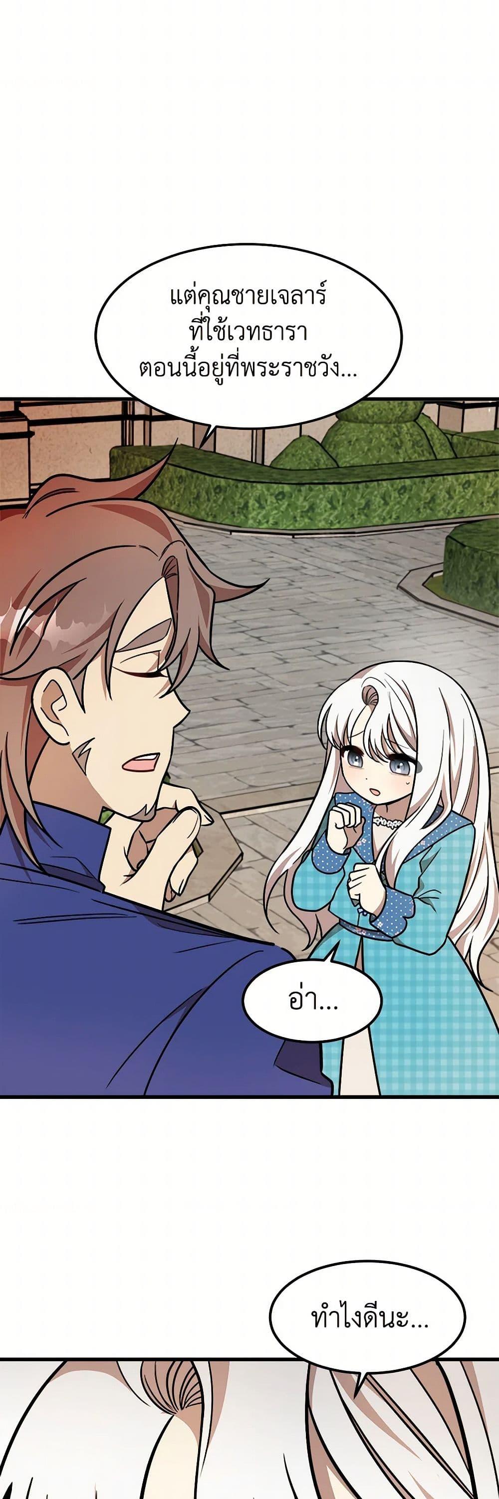 Manga-lc-com อ่านมังงะ อ่านการ์ตูน ออนไลน์ ฟรี Four Dangerous Brothers to My Rescue ตอนที่ 1 2 3 4 5 6 7 8 9 10 11 12 13 14 ฟรี ไม่มีโฆษณา Manga-lc - อ่าน มังงะ อ่าน การ์ตูน ออนไลน์ อ่านมังงะ ฟรี