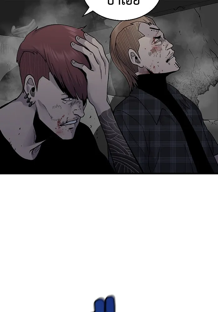 มีนา เกิดมาล่า ตอนที่ 58 รูปที่ 5