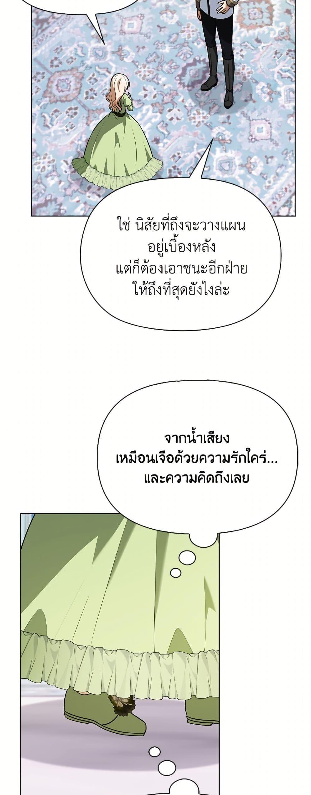 Manga-lc-com อ่านมังงะ อ่านการ์ตูน ออนไลน์ ฟรี The Gangster Baby of the Duke’s Family ตอนที่ 1 2 3 4 5 6 7 8 9 10 11 12 13 14 ฟรี ไม่มีโฆษณา Manga-lc - อ่าน มังงะ อ่าน การ์ตูน ออนไลน์ อ่านมังงะ ฟรี