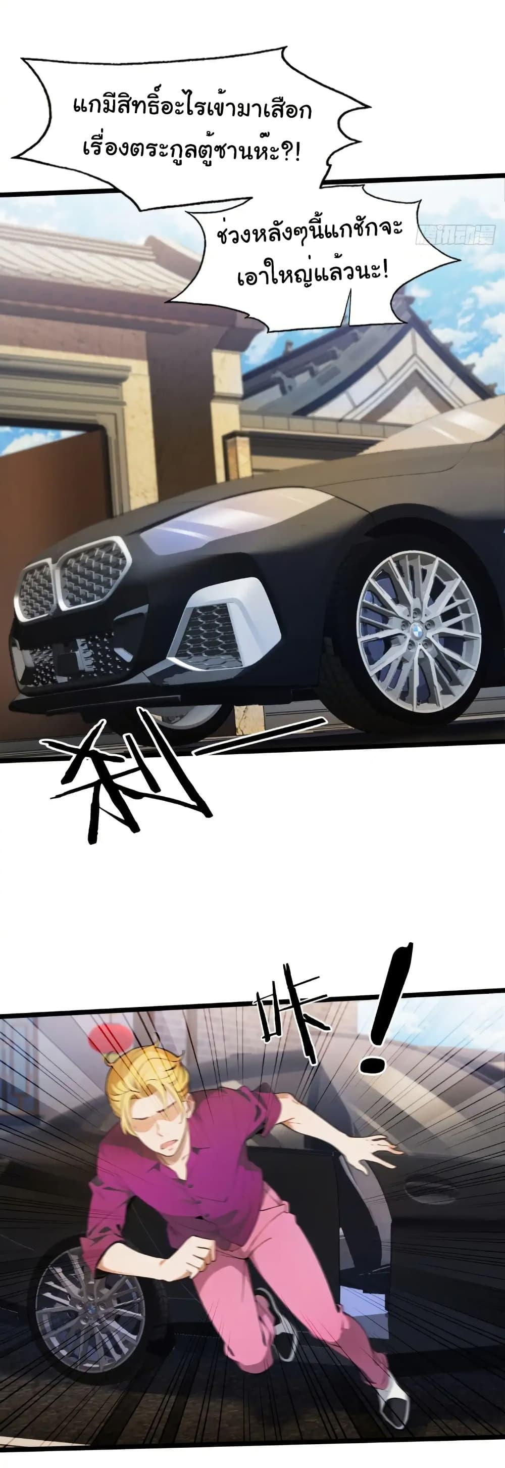 Manga-lc-com อ่านมังงะ อ่านการ์ตูน ออนไลน์ ฟรี Empress wife and trash husband ตอนที่ 1 2 3 4 5 6 7 8 9 10 11 12 13 14 ฟรี ไม่มีโฆษณา Manga-lc - อ่าน มังงะ อ่าน การ์ตูน ออนไลน์ อ่านมังงะ ฟรี