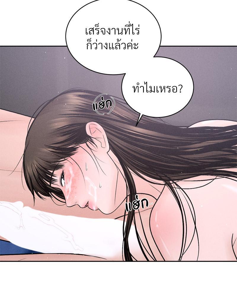 Doujin-Lc- อ่าน โดจิน มังฮวา เกาหลี ญี่ปุ่น จีน แปลไทย Payment for the Ride ตอนที่ 1 2 3 4 5 6 7 8 9 10 11 12 13 14 ฟรี ไม่มีโฆษณา อ่าน โดจิน Manhwa เกาหลี ญี่ปุ่น จีน เรามีครบ คัดมาให้เน้นๆ โดจิน 18+ รับประกันความฟินโดย  Doujin Lc