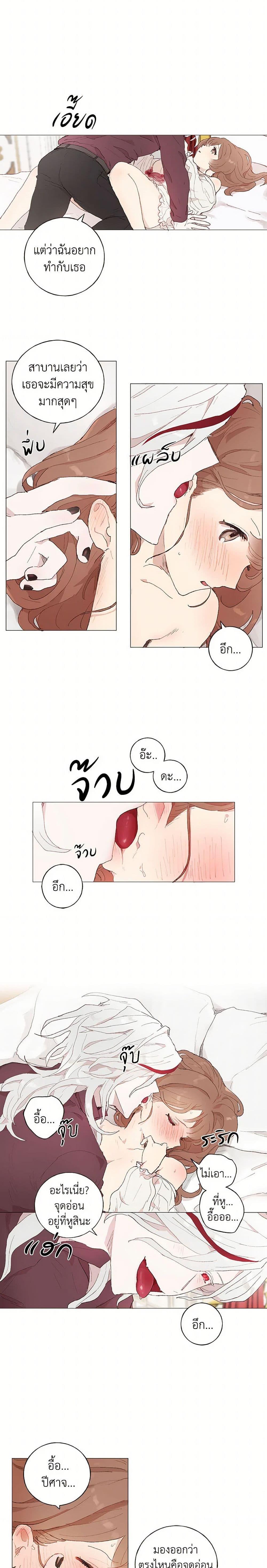 Manga-lc-com อ่านมังงะ อ่านการ์ตูน ออนไลน์ ฟรี My Teacher Has Chosen My Husband Candidates ตอนที่ 1 2 3 4 5 6 7 8 9 10 11 12 13 14 ฟรี ไม่มีโฆษณา Manga-lc - อ่าน มังงะ อ่าน การ์ตูน ออนไลน์ อ่านมังงะ ฟรี