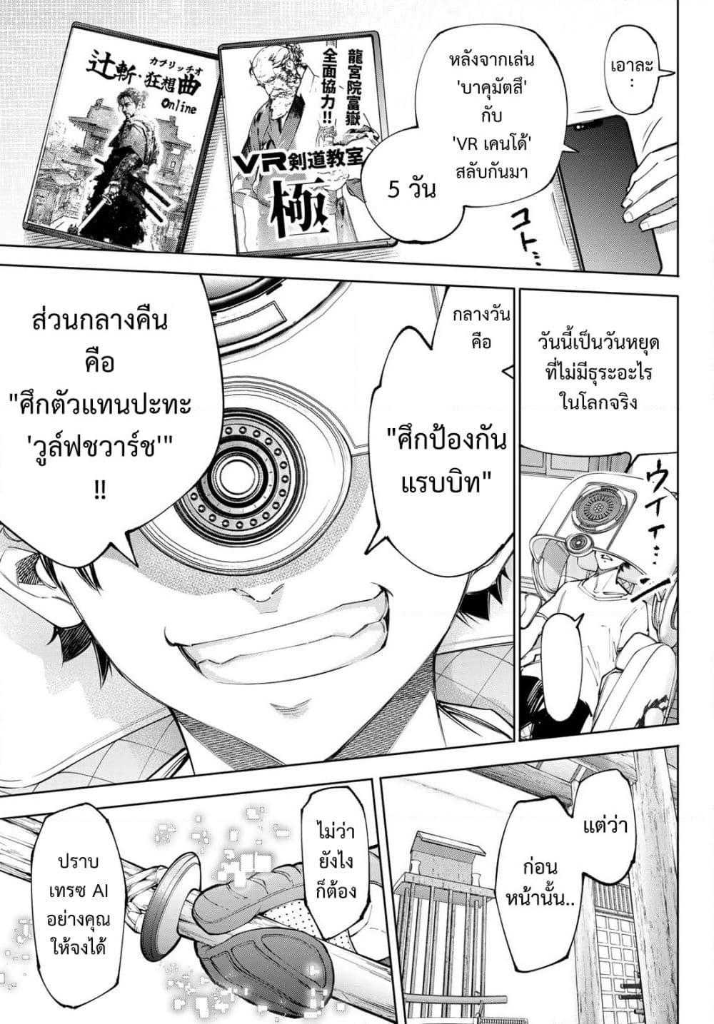 Manga-lc-com อ่านมังงะ อ่านการ์ตูน ออนไลน์ ฟรี Shangri-La Frontier ตอนที่ 1 2 3 4 5 6 7 8 9 10 11 12 13 14 ฟรี ไม่มีโฆษณา Manga-lc - อ่าน มังงะ อ่าน การ์ตูน ออนไลน์ อ่านมังงะ ฟรี
