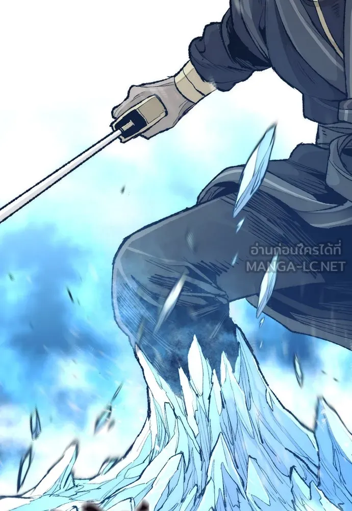 เส้นทางสู่เทพมาร ตอนที่ 100 รูปที่ 21
