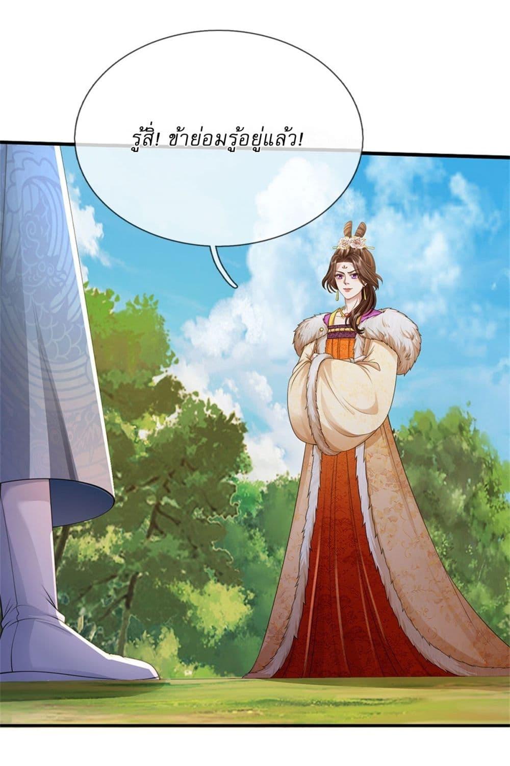 Manga-lc-com อ่านมังงะ อ่านการ์ตูน ออนไลน์ ฟรี I Can Change The Timeline of Everything ตอนที่ 1 2 3 4 5 6 7 8 9 10 11 12 13 14 ฟรี ไม่มีโฆษณา Manga-lc - อ่าน มังงะ อ่าน การ์ตูน ออนไลน์ อ่านมังงะ ฟรี