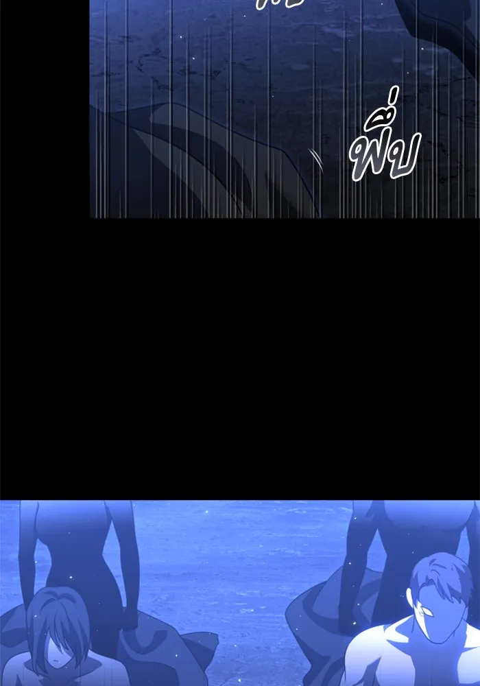 อดีตบอสหอคอย ตอนที่ 78 รูปที่ 227