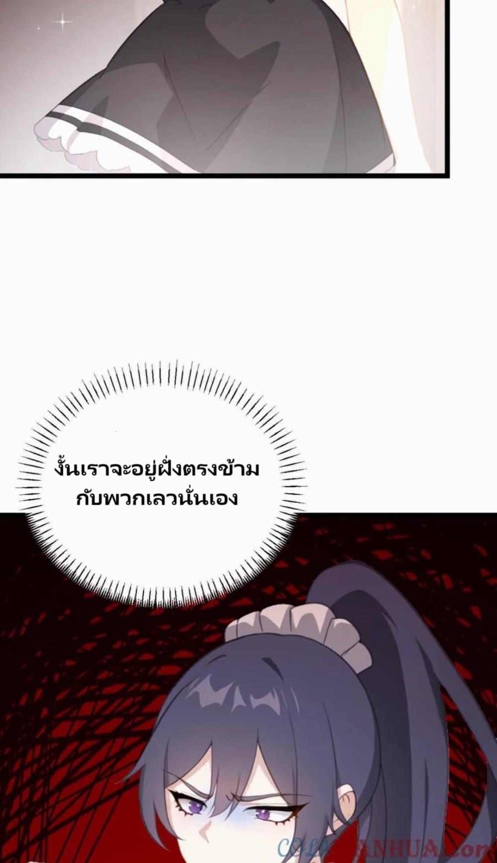 Manga-lc-com อ่านมังงะ อ่านการ์ตูน ออนไลน์ ฟรี Villian Harem ตอนที่ 1 2 3 4 5 6 7 8 9 10 11 12 13 14 ฟรี ไม่มีโฆษณา Manga-lc - อ่าน มังงะ อ่าน การ์ตูน ออนไลน์ อ่านมังงะ ฟรี