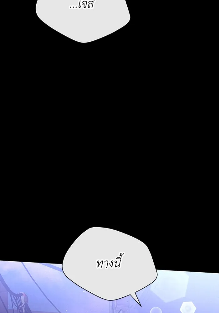 ละลายรักให้ล้นใจ ตอนที่ 42 รูปที่ 17