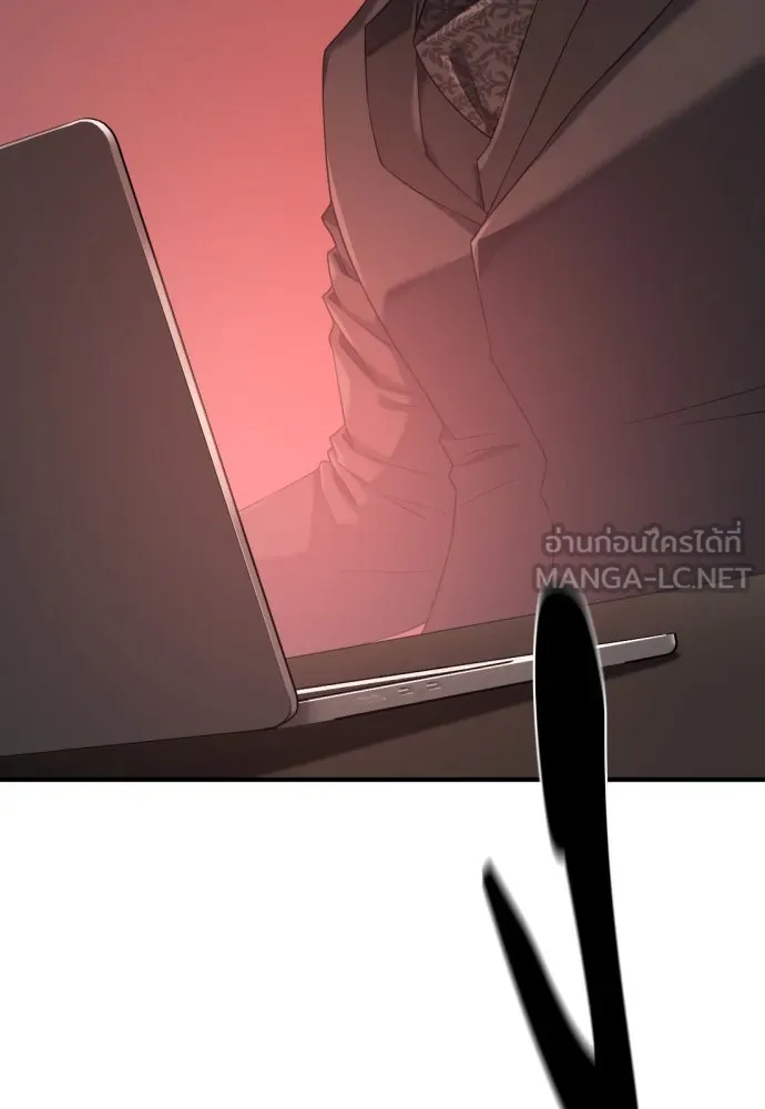 ยอดสถาปนิกผู้พิทักษ์อาณาจักร ตอนที่ 193 รูปที่ 3