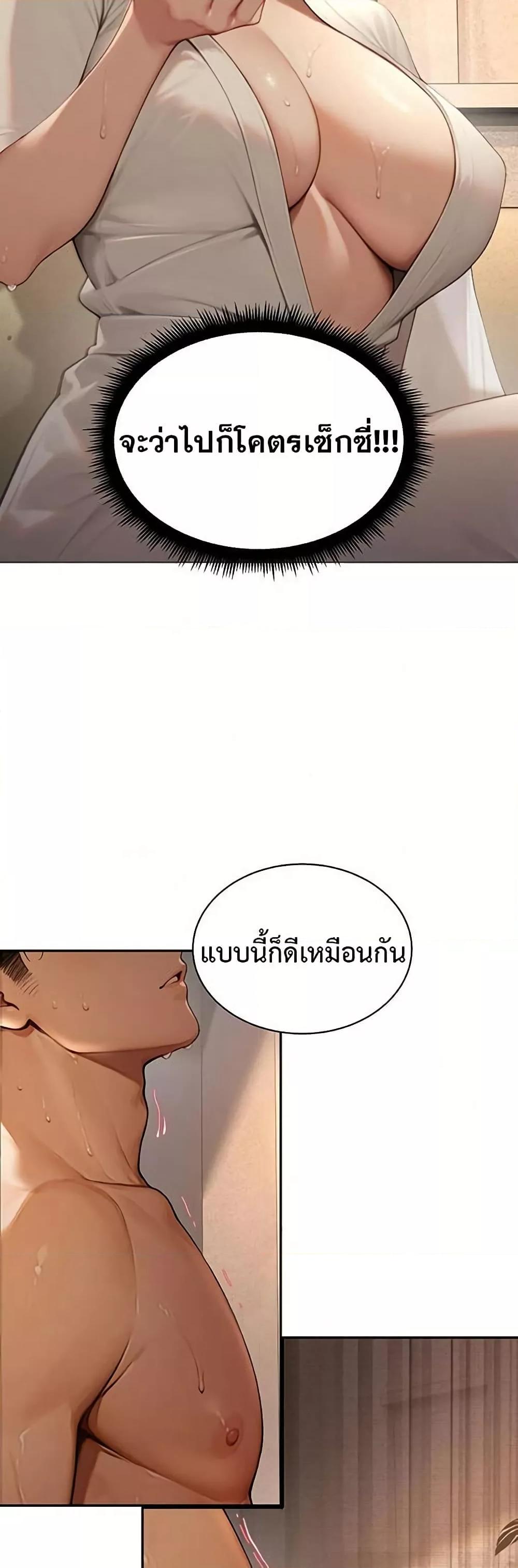Doujin-Lc- อ่าน โดจิน มังฮวา เกาหลี ญี่ปุ่น จีน แปลไทย Hypersexual Syndrome ตอนที่ 1 2 3 4 5 6 7 8 9 10 11 12 13 14 ฟรี ไม่มีโฆษณา อ่าน โดจิน Manhwa เกาหลี ญี่ปุ่น จีน เรามีครบ คัดมาให้เน้นๆ โดจิน 18+ รับประกันความฟินโดย  Doujin Lc