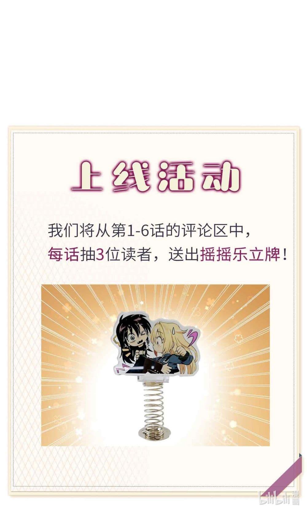 Manga-lc-com อ่านมังงะ อ่านการ์ตูน ออนไลน์ ฟรี Your Head’s Fallen off Again ตอนที่ 1 2 3 4 5 6 7 8 9 10 11 12 13 14 ฟรี ไม่มีโฆษณา Manga-lc - อ่าน มังงะ อ่าน การ์ตูน ออนไลน์ อ่านมังงะ ฟรี