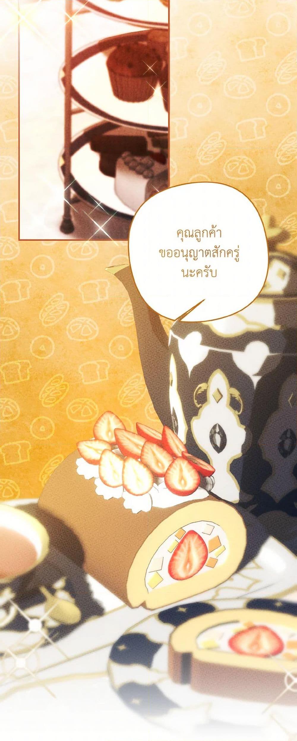 Manga-lc-com อ่านมังงะ อ่านการ์ตูน ออนไลน์ ฟรี I Tamed the Duke ตอนที่ 1 2 3 4 5 6 7 8 9 10 11 12 13 14 ฟรี ไม่มีโฆษณา Manga-lc - อ่าน มังงะ อ่าน การ์ตูน ออนไลน์ อ่านมังงะ ฟรี