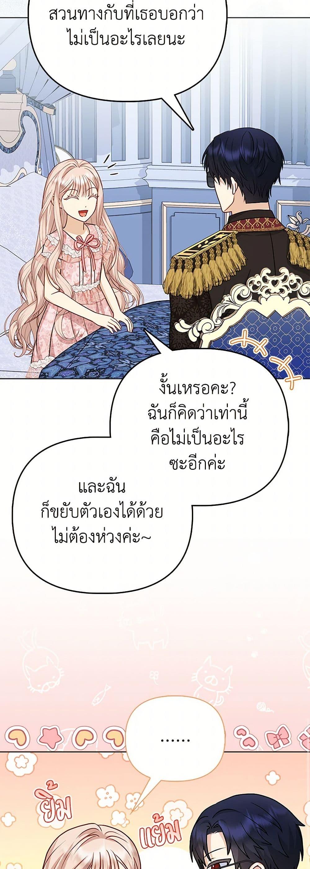 Manga-lc-com อ่านมังงะ อ่านการ์ตูน ออนไลน์ ฟรี Loved by the Villains ตอนที่ 1 2 3 4 5 6 7 8 9 10 11 12 13 14 ฟรี ไม่มีโฆษณา Manga-lc - อ่าน มังงะ อ่าน การ์ตูน ออนไลน์ อ่านมังงะ ฟรี