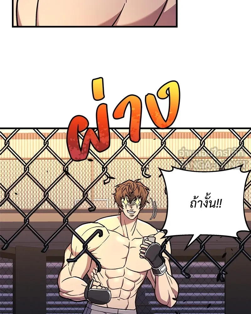 สัปดาห์นี้งดอัปตอนใหม่ ตอนที่ 36 รูปที่ 81