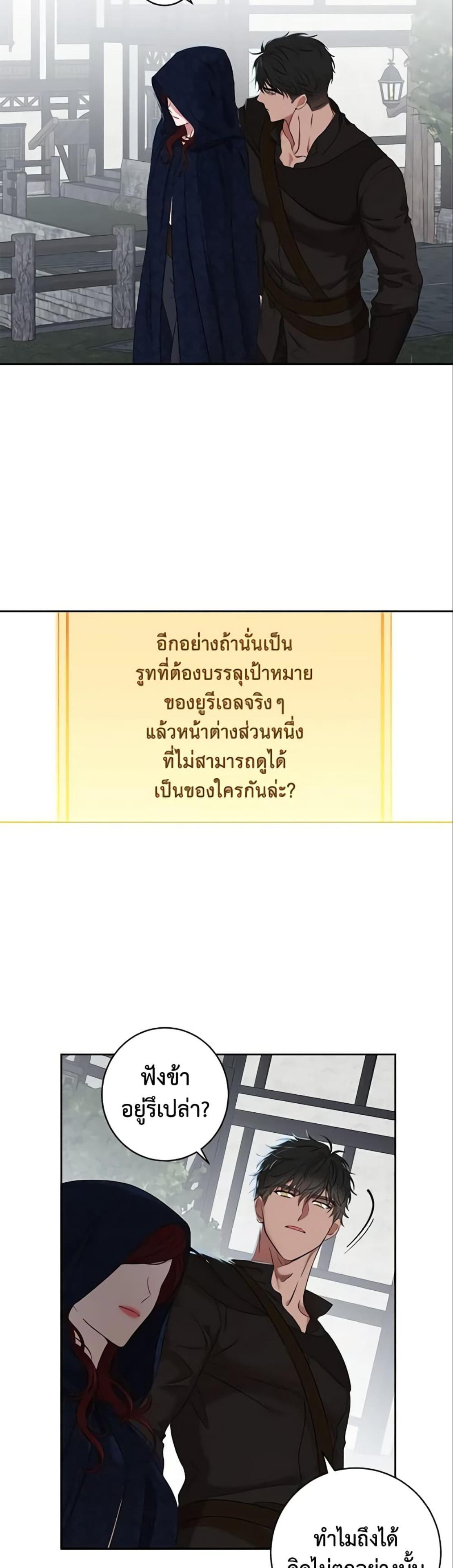 Manga-lc-com อ่านมังงะ อ่านการ์ตูน ออนไลน์ ฟรี I Fell into a Reverse Harem Game! ตอนที่ 1 2 3 4 5 6 7 8 9 10 11 12 13 14 ฟรี ไม่มีโฆษณา Manga-lc - อ่าน มังงะ อ่าน การ์ตูน ออนไลน์ อ่านมังงะ ฟรี