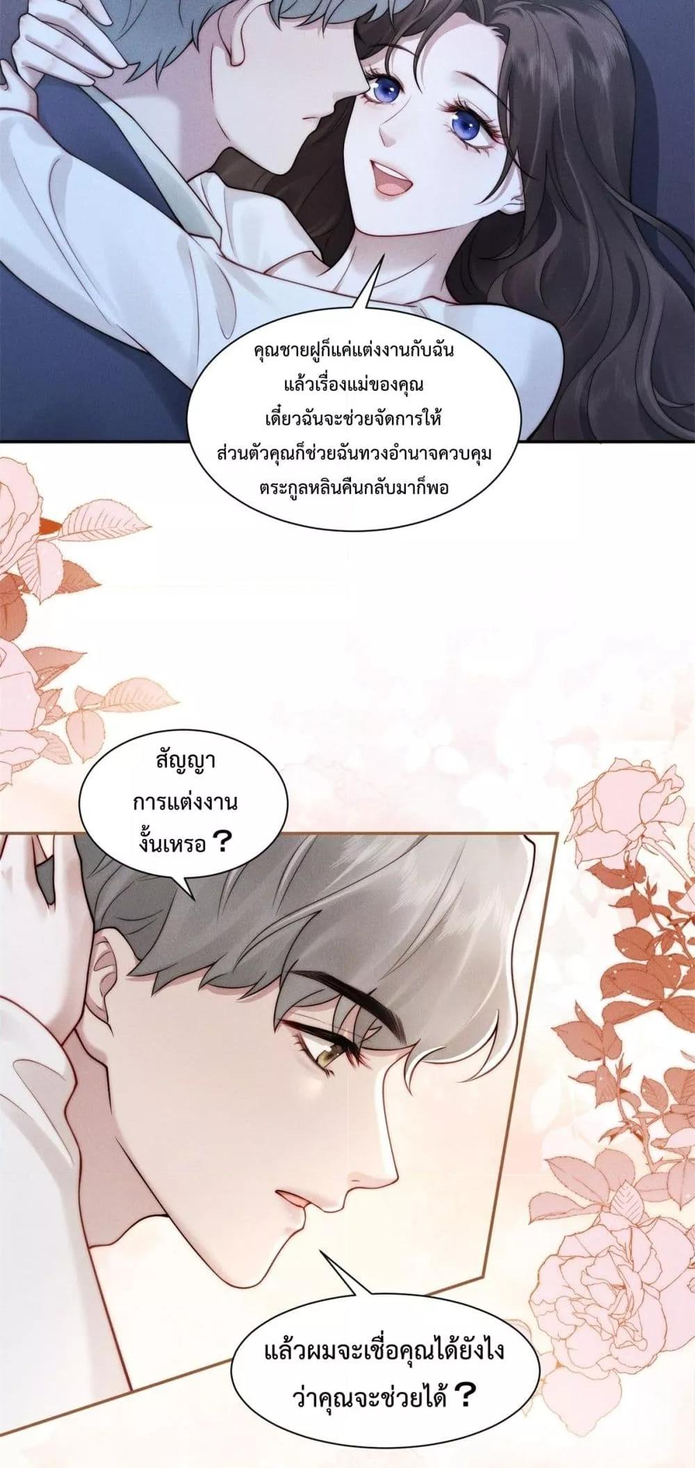 Manga-lc-com อ่านมังงะ อ่านการ์ตูน ออนไลน์ ฟรี FlashMarriage ตอนที่ 1 2 3 4 5 6 7 8 9 10 11 12 13 14 ฟรี ไม่มีโฆษณา Manga-lc - อ่าน มังงะ อ่าน การ์ตูน ออนไลน์ อ่านมังงะ ฟรี