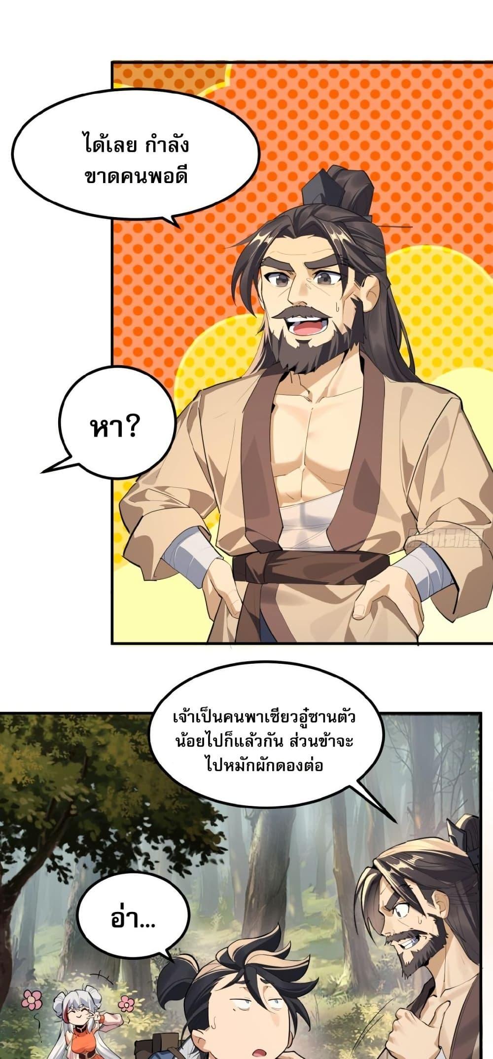 Manga-lc-com อ่านมังงะ อ่านการ์ตูน ออนไลน์ ฟรี The Leader of the Evil Cult Stayed By My Side and Watched Me Practice Secretly ตอนที่ 1 2 3 4 5 6 7 8 9 10 11 12 13 14 ฟรี ไม่มีโฆษณา Manga-lc - อ่าน มังงะ อ่าน การ์ตูน ออนไลน์ อ่านมังงะ ฟรี