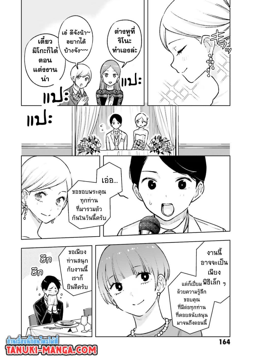 Manga-lc-com อ่านมังงะ อ่านการ์ตูน ออนไลน์ ฟรี Otaku ni Otoku na Gyaru Gurashi ตอนที่ 1 2 3 4 5 6 7 8 9 10 11 12 13 14 ฟรี ไม่มีโฆษณา Manga-lc - อ่าน มังงะ อ่าน การ์ตูน ออนไลน์ อ่านมังงะ ฟรี