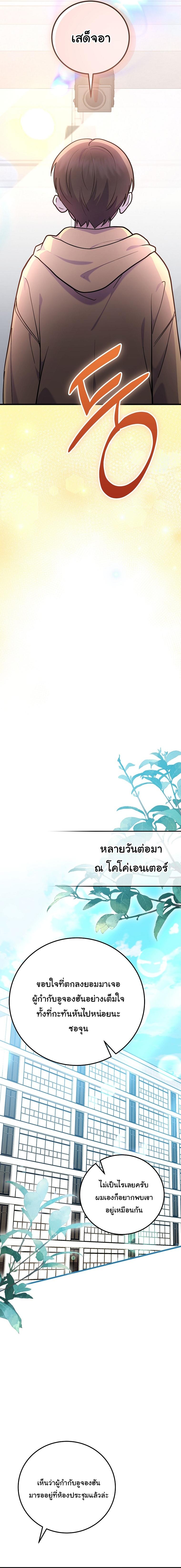 Manga-lc-com อ่านมังงะ อ่านการ์ตูน ออนไลน์ ฟรี Superstar From Age 0 ตอนที่ 1 2 3 4 5 6 7 8 9 10 11 12 13 14 ฟรี ไม่มีโฆษณา Manga-lc - อ่าน มังงะ อ่าน การ์ตูน ออนไลน์ อ่านมังงะ ฟรี