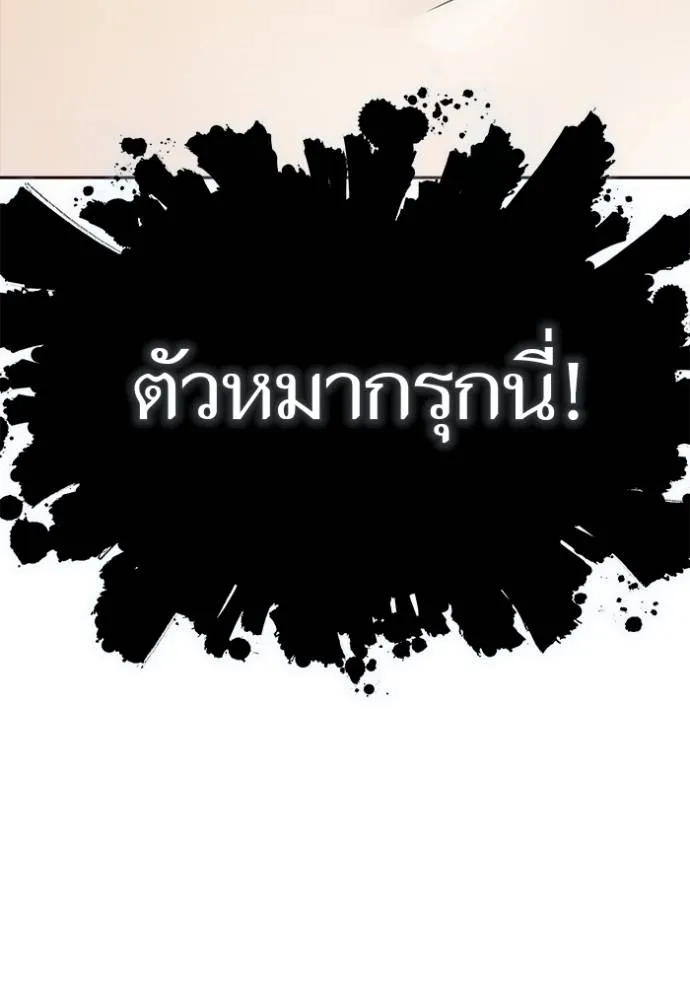ทาวเวอร์ออฟก๊อด หอคอ ตอนที่ 636 รูปที่ 68