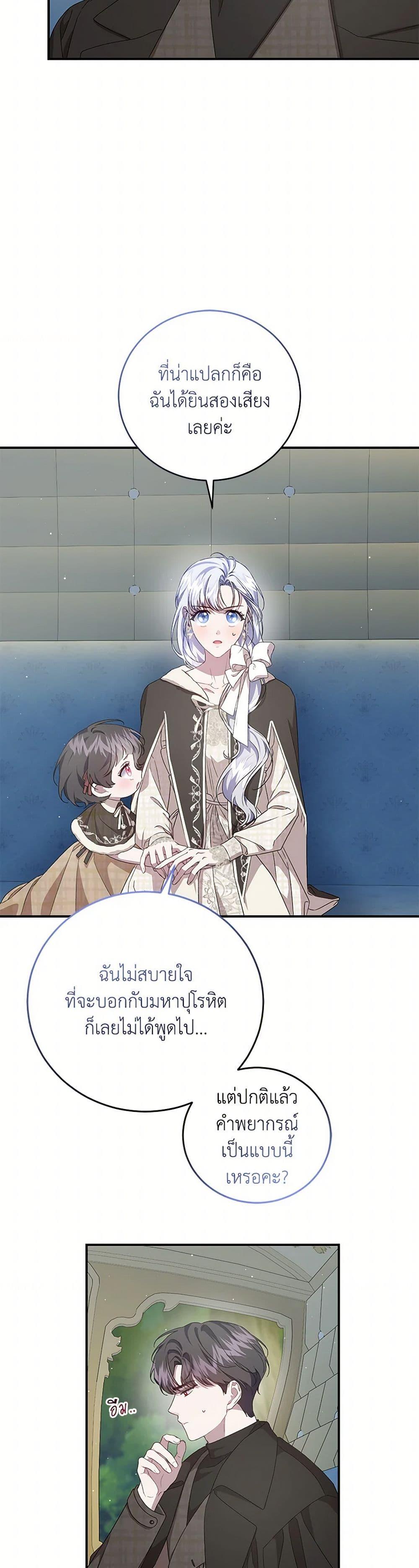 Manga-lc-com อ่านมังงะ อ่านการ์ตูน ออนไลน์ ฟรี I Became the Stepmother of an Irrevocable Dark Family ตอนที่ 1 2 3 4 5 6 7 8 9 10 11 12 13 14 ฟรี ไม่มีโฆษณา Manga-lc - อ่าน มังงะ อ่าน การ์ตูน ออนไลน์ อ่านมังงะ ฟรี