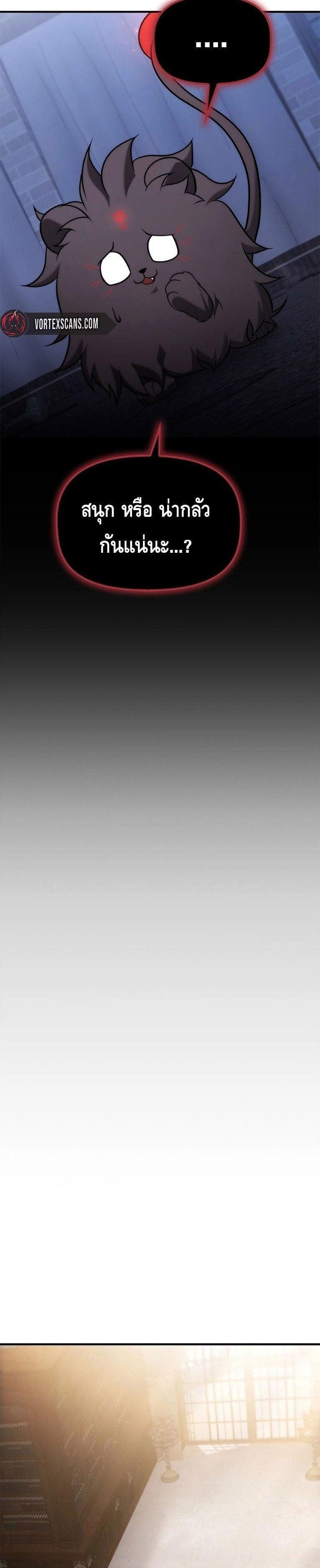 Manga-lc-com อ่านมังงะ อ่านการ์ตูน ออนไลน์ ฟรี The Necromancer Family’s Young Heir ตอนที่ 1 2 3 4 5 6 7 8 9 10 11 12 13 14 ฟรี ไม่มีโฆษณา Manga-lc - อ่าน มังงะ อ่าน การ์ตูน ออนไลน์ อ่านมังงะ ฟรี