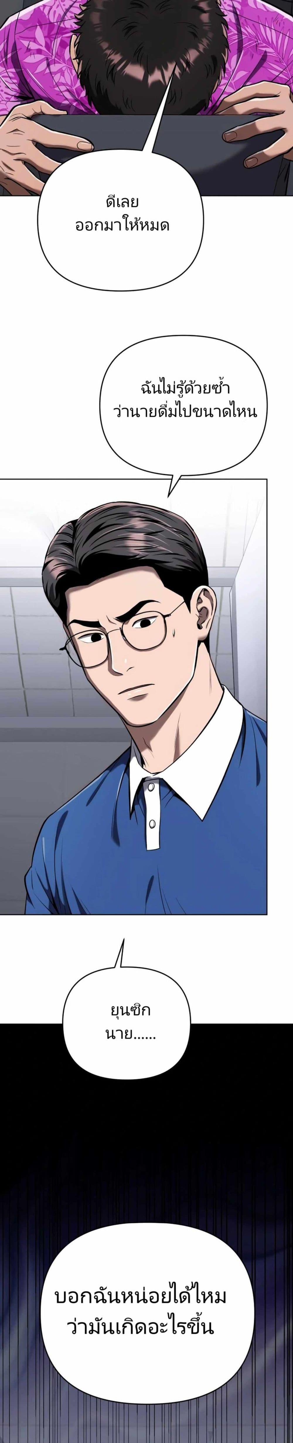 Manga-lc-com อ่านมังงะ อ่านการ์ตูน ออนไลน์ ฟรี New Employee Kim Chul-Soo ตอนที่ 1 2 3 4 5 6 7 8 9 10 11 12 13 14 ฟรี ไม่มีโฆษณา Manga-lc - อ่าน มังงะ อ่าน การ์ตูน ออนไลน์ อ่านมังงะ ฟรี