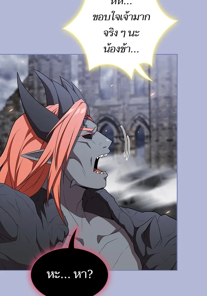 ผู้เล่นขั้นเทพแห่งหอคอยฝึกสอน ตอนที่ 142 รูปที่ 98
