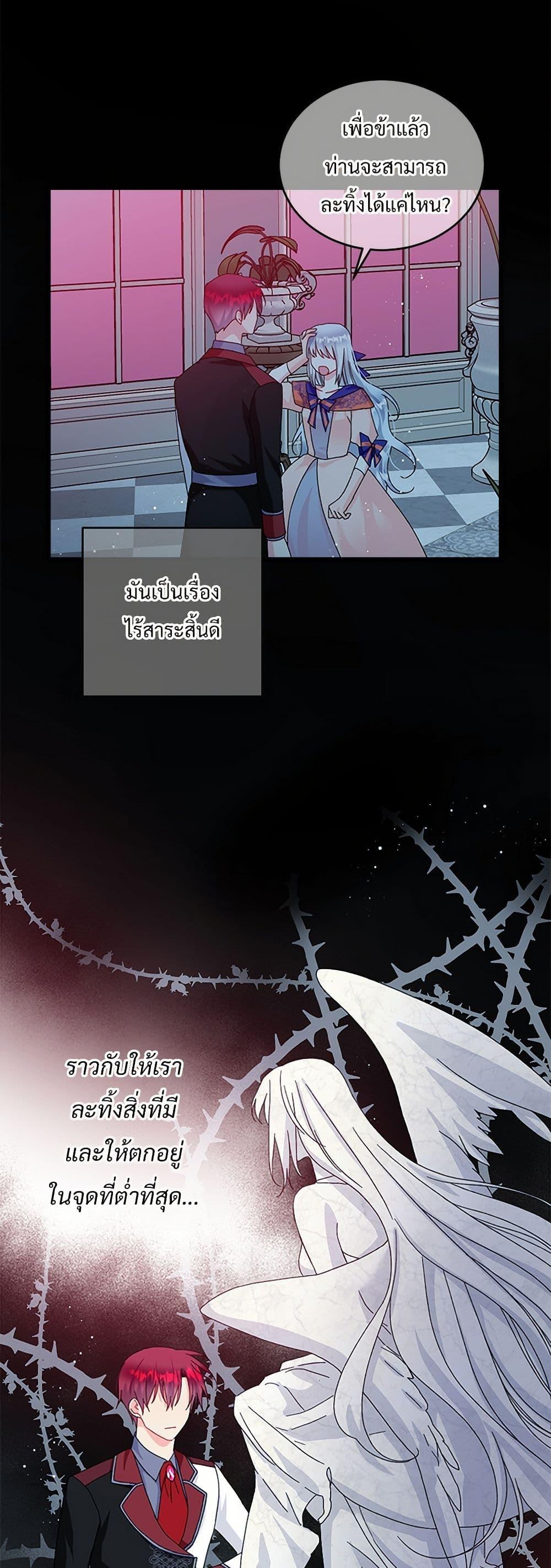 Manga-lc-com อ่านมังงะ อ่านการ์ตูน ออนไลน์ ฟรี The Lady’s Butler ตอนที่ 1 2 3 4 5 6 7 8 9 10 11 12 13 14 ฟรี ไม่มีโฆษณา Manga-lc - อ่าน มังงะ อ่าน การ์ตูน ออนไลน์ อ่านมังงะ ฟรี
