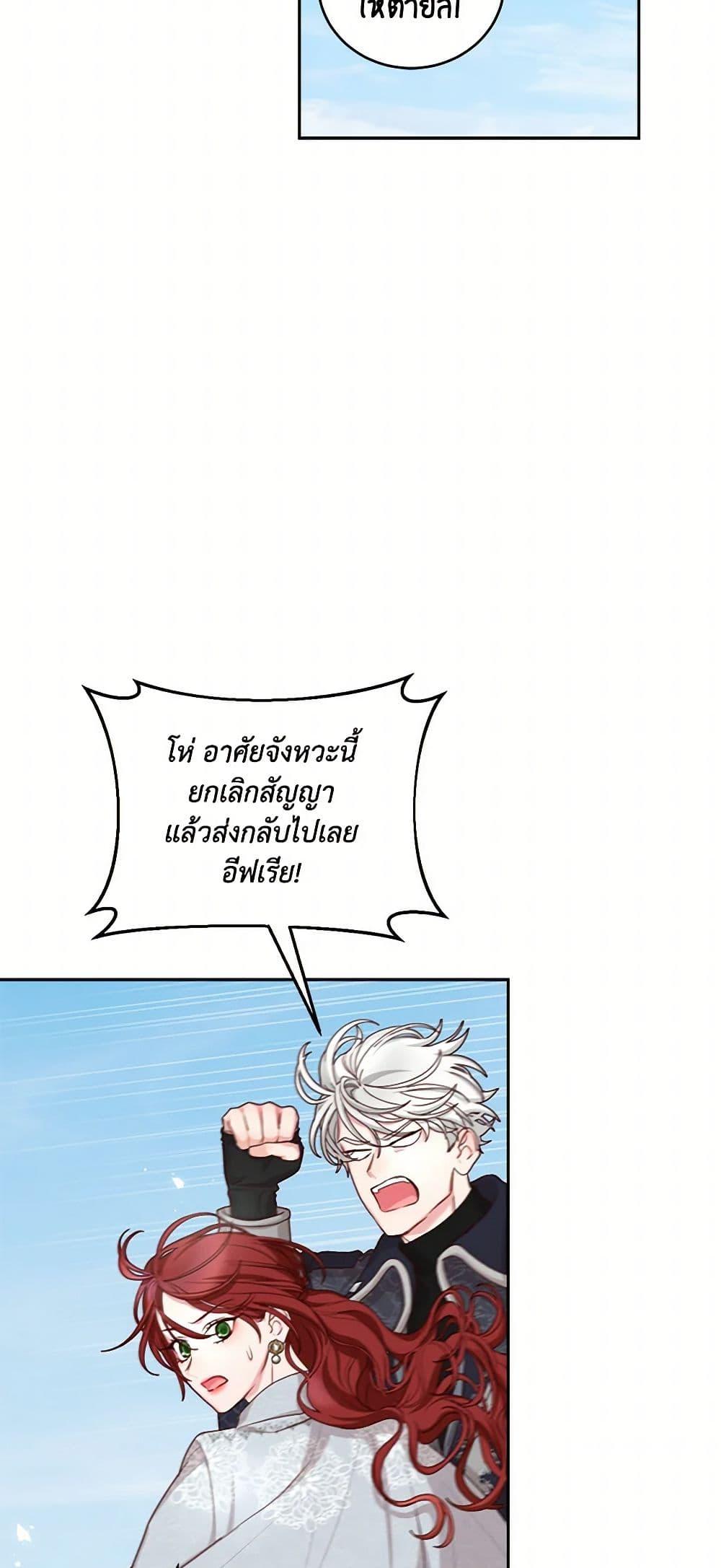 Manga-lc-com อ่านมังงะ อ่านการ์ตูน ออนไลน์ ฟรี I’ll Just Live On As A Villainess ตอนที่ 1 2 3 4 5 6 7 8 9 10 11 12 13 14 ฟรี ไม่มีโฆษณา Manga-lc - อ่าน มังงะ อ่าน การ์ตูน ออนไลน์ อ่านมังงะ ฟรี