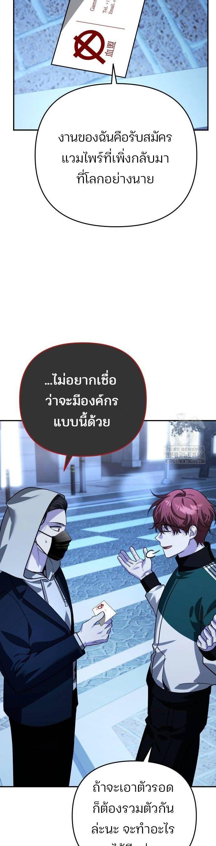 Manga-lc-com อ่านมังงะ อ่านการ์ตูน ออนไลน์ ฟรี My clone is becoming a giant ตอนที่ 1 2 3 4 5 6 7 8 9 10 11 12 13 14 ฟรี ไม่มีโฆษณา Manga-lc - อ่าน มังงะ อ่าน การ์ตูน ออนไลน์ อ่านมังงะ ฟรี