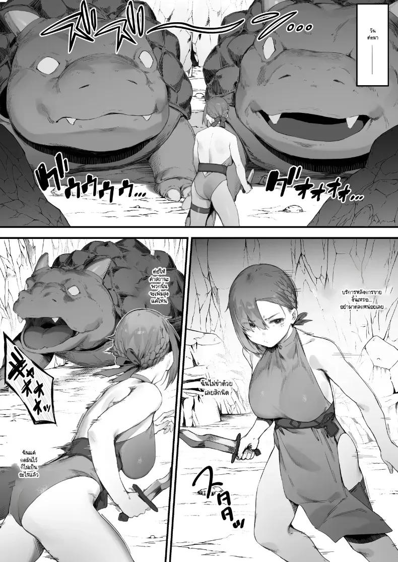 Doujin-Lc- อ่าน โดจิน มังฮวา เกาหลี ญี่ปุ่น จีน แปลไทย อุปกรณ์นี่ทำให้ศักดิ์ศรีฉันเสียไปหมดเลย! ตอนที่ 1 2 3 4 5 6 7 8 9 10 11 12 13 14 ฟรี ไม่มีโฆษณา อ่าน โดจิน Manhwa เกาหลี ญี่ปุ่น จีน เรามีครบ คัดมาให้เน้นๆ โดจิน 18+ รับประกันความฟินโดย  Doujin Lc