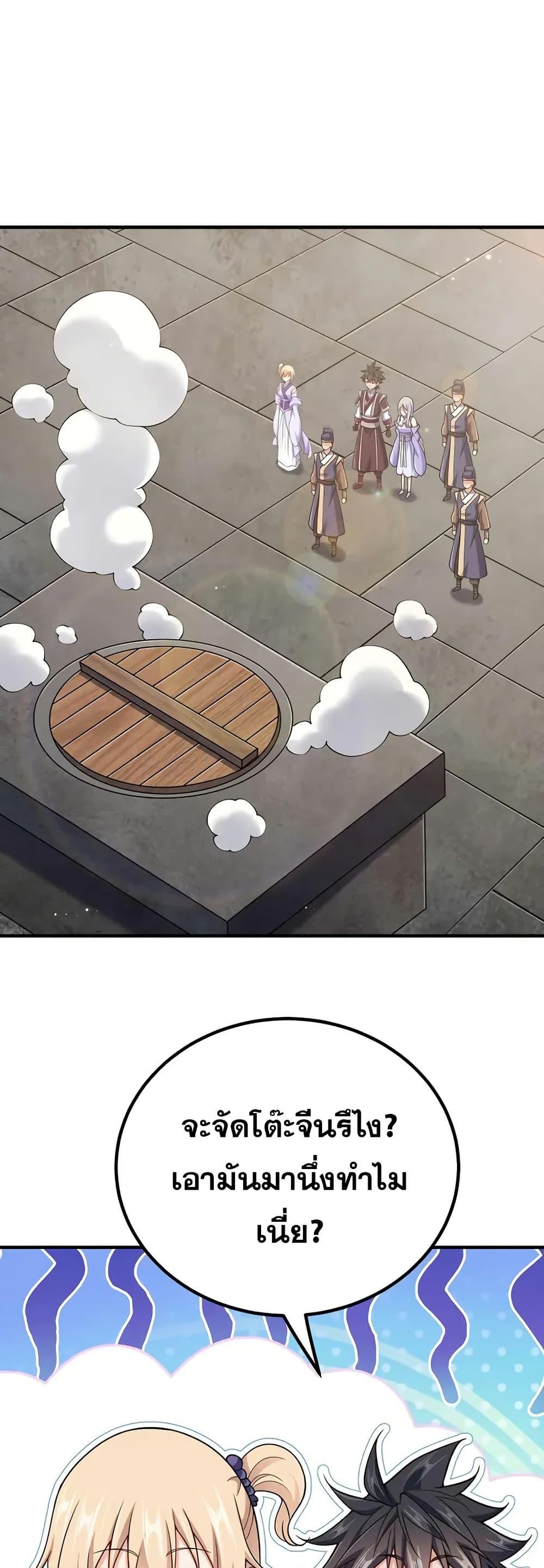 Manga-lc-com อ่านมังงะ อ่านการ์ตูน ออนไลน์ ฟรี My Wife is Actually the Future Tyrant Empress ตอนที่ 1 2 3 4 5 6 7 8 9 10 11 12 13 14 ฟรี ไม่มีโฆษณา Manga-lc - อ่าน มังงะ อ่าน การ์ตูน ออนไลน์ อ่านมังงะ ฟรี