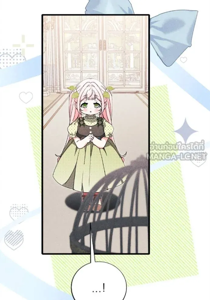 รักนะคะ ป๊ะป๋า ตอนที่ 33 รูปที่ 61