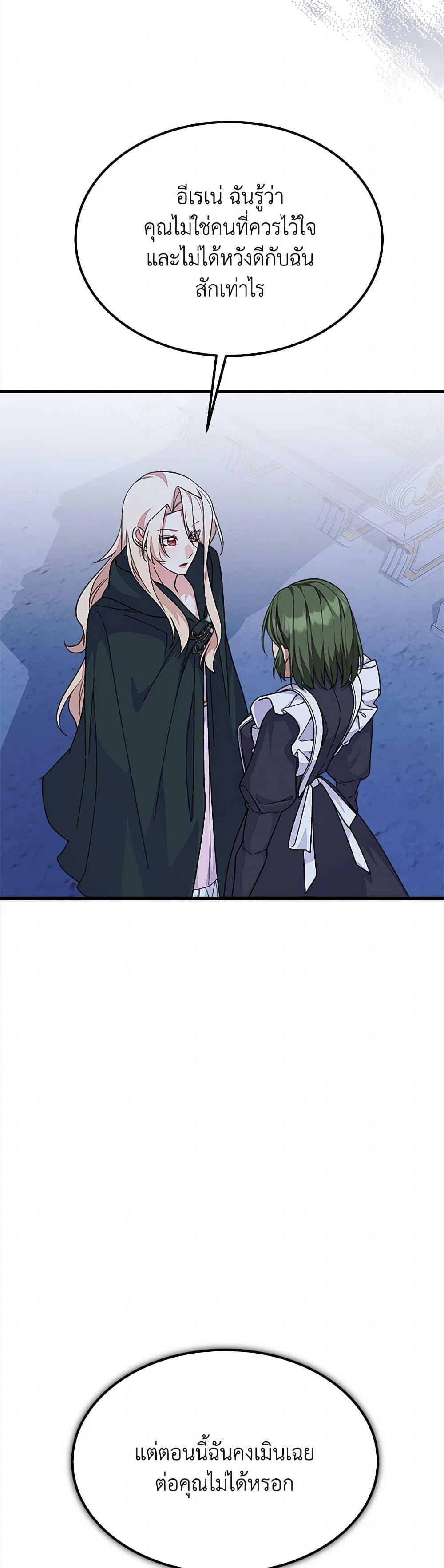 Manga-lc-com อ่านมังงะ อ่านการ์ตูน ออนไลน์ ฟรี For Your Well-Being ตอนที่ 1 2 3 4 5 6 7 8 9 10 11 12 13 14 ฟรี ไม่มีโฆษณา Manga-lc - อ่าน มังงะ อ่าน การ์ตูน ออนไลน์ อ่านมังงะ ฟรี