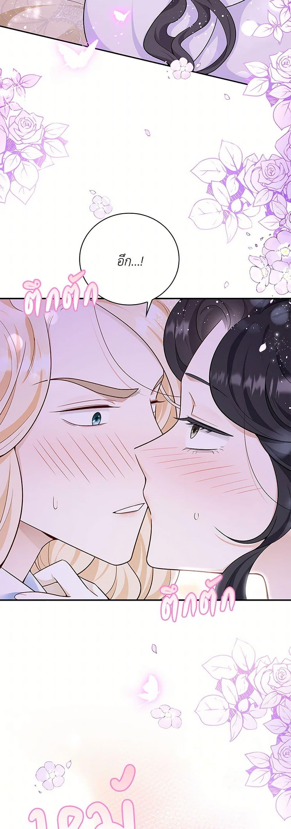 Manga-lc-com อ่านมังงะ อ่านการ์ตูน ออนไลน์ ฟรี After the Frozen Heart Melts ตอนที่ 1 2 3 4 5 6 7 8 9 10 11 12 13 14 ฟรี ไม่มีโฆษณา Manga-lc - อ่าน มังงะ อ่าน การ์ตูน ออนไลน์ อ่านมังงะ ฟรี