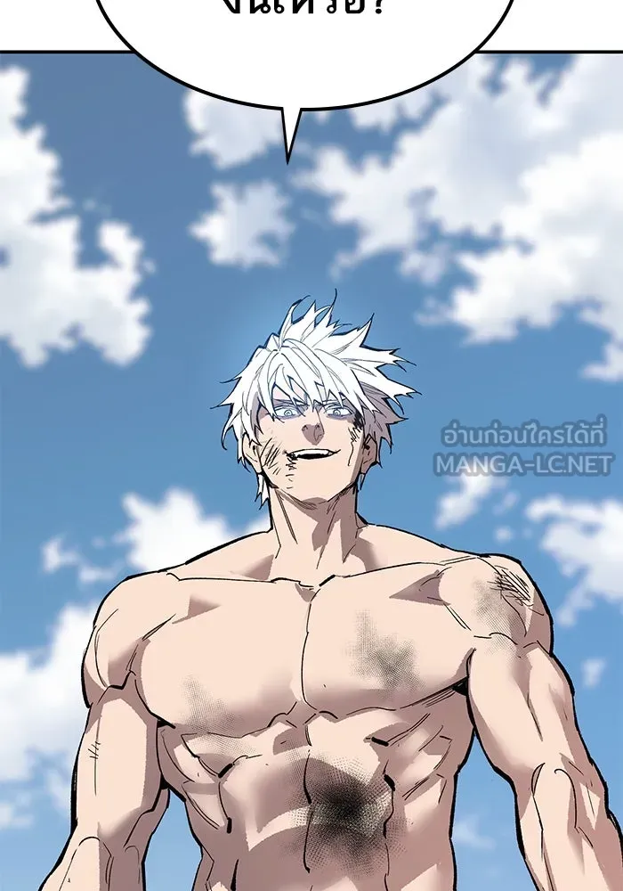 ยอดคนเลเวลทะลุ ตอนที่ 96 ความสมดุลแห่งพลัง รูปที่ 210