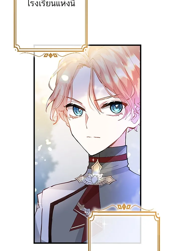 คุณหนูย้อนเวลามาเป็นอัศวิน ตอนที่ 2 รูปที่ 118