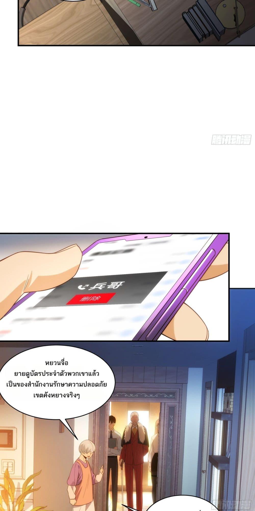 Manga-lc-com อ่านมังงะ อ่านการ์ตูน ออนไลน์ ฟรี Spirit Realm Walker ตอนที่ 1 2 3 4 5 6 7 8 9 10 11 12 13 14 ฟรี ไม่มีโฆษณา Manga-lc - อ่าน มังงะ อ่าน การ์ตูน ออนไลน์ อ่านมังงะ ฟรี