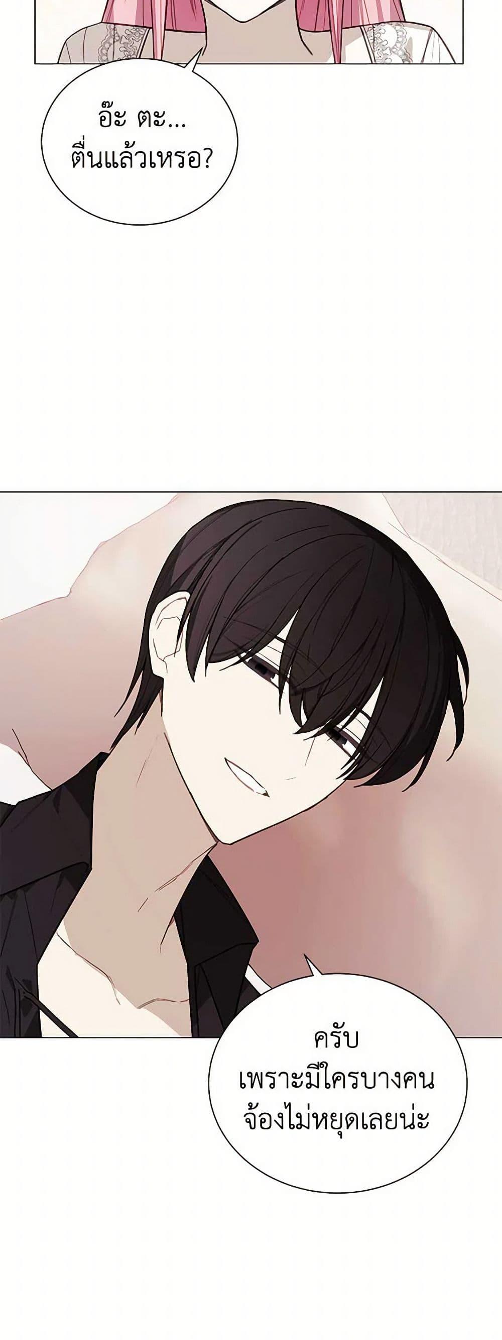 Manga-lc-com อ่านมังงะ อ่านการ์ตูน ออนไลน์ ฟรี The Princess’s Doll Shop ตอนที่ 1 2 3 4 5 6 7 8 9 10 11 12 13 14 ฟรี ไม่มีโฆษณา Manga-lc - อ่าน มังงะ อ่าน การ์ตูน ออนไลน์ อ่านมังงะ ฟรี