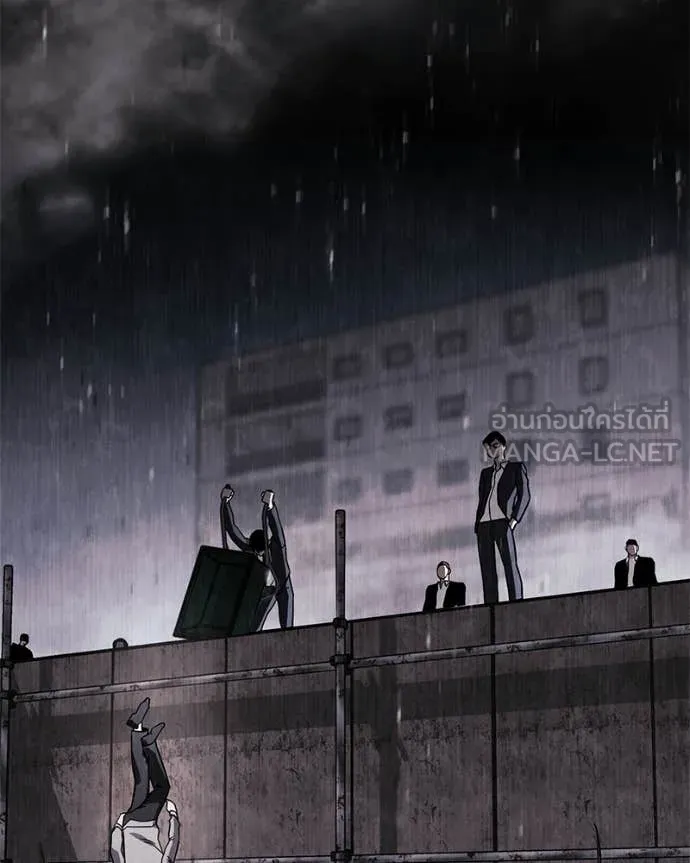 Baek XX ตอนที่ 139 รูปที่ 16