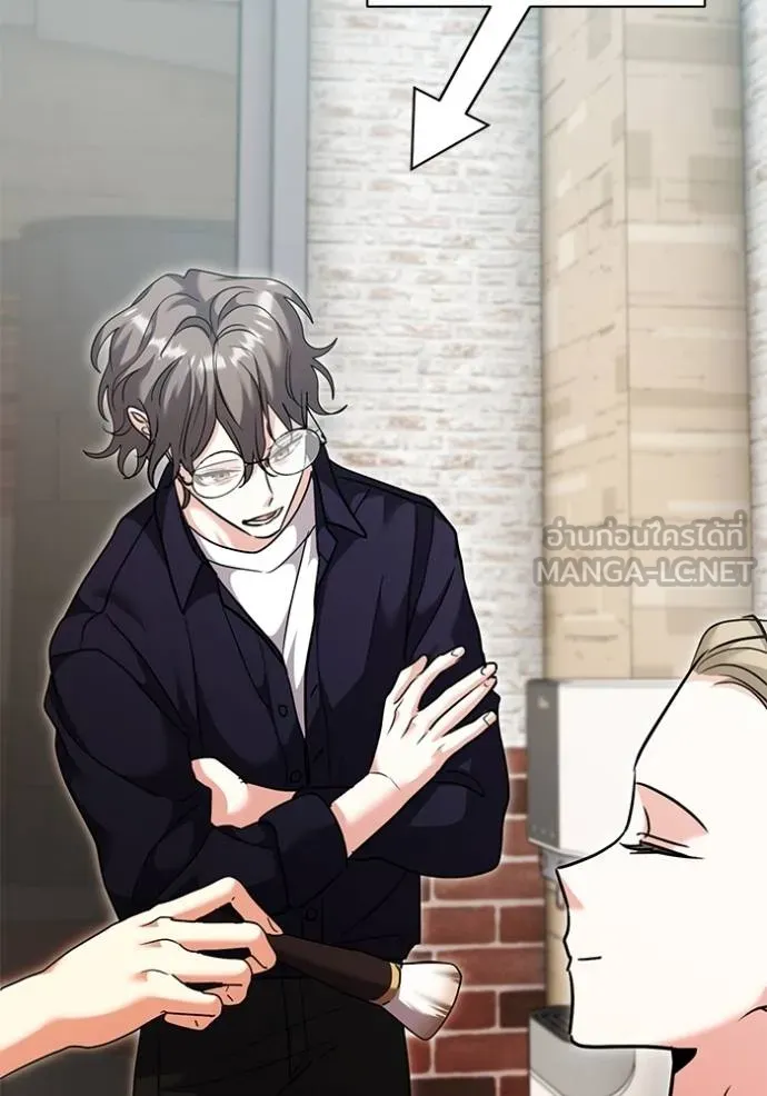 ออร่าดาราอัจฉริยะ ตอนที่ 51 รูปที่ 89