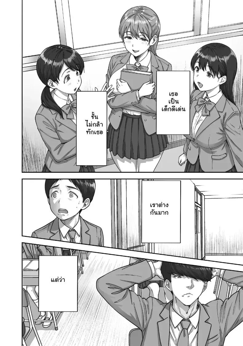 Doujin-Lc- อ่าน โดจิน มังฮวา เกาหลี ญี่ปุ่น จีน แปลไทย หนุ่มขี้อายกับยัยสาวนมโต ตอนที่ 1 2 3 4 5 6 7 8 9 10 11 12 13 14 ฟรี ไม่มีโฆษณา อ่าน โดจิน Manhwa เกาหลี ญี่ปุ่น จีน เรามีครบ คัดมาให้เน้นๆ โดจิน 18+ รับประกันความฟินโดย  Doujin Lc