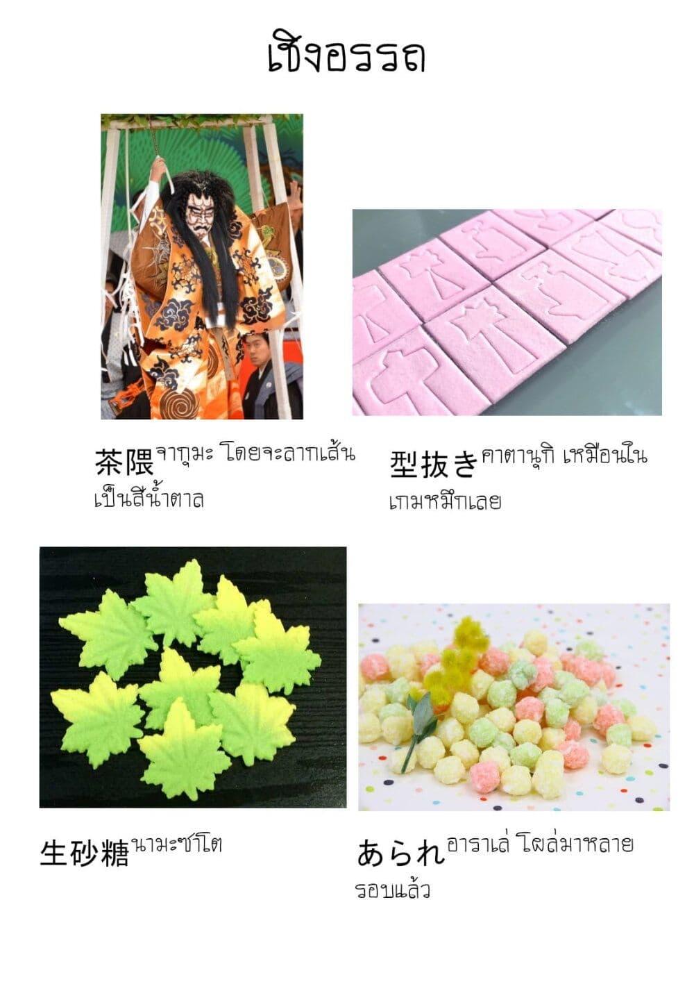 Manga-lc-com อ่านมังงะ อ่านการ์ตูน ออนไลน์ ฟรี Deaimon ตอนที่ 1 2 3 4 5 6 7 8 9 10 11 12 13 14 ฟรี ไม่มีโฆษณา Manga-lc - อ่าน มังงะ อ่าน การ์ตูน ออนไลน์ อ่านมังงะ ฟรี