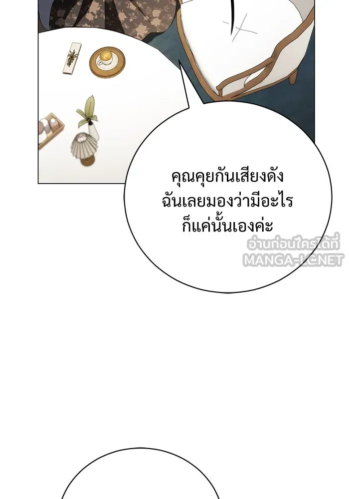 แด่ชู้รักของสามี ตอนที่ 31 รูปที่ 18