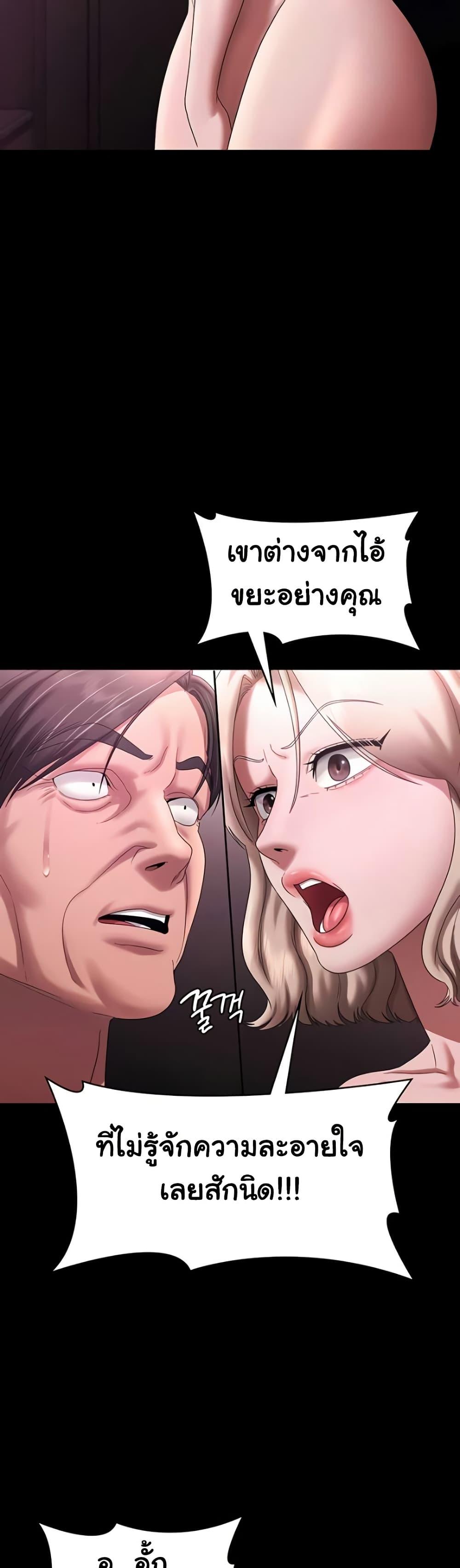 Doujin-Lc- อ่าน โดจิน มังฮวา เกาหลี ญี่ปุ่น จีน แปลไทย The Chairman’s Wife ตอนที่ 1 2 3 4 5 6 7 8 9 10 11 12 13 14 ฟรี ไม่มีโฆษณา อ่าน โดจิน Manhwa เกาหลี ญี่ปุ่น จีน เรามีครบ คัดมาให้เน้นๆ โดจิน 18+ รับประกันความฟินโดย  Doujin Lc