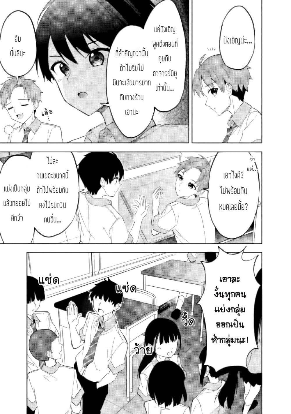 Manga-lc-com อ่านมังงะ อ่านการ์ตูน ออนไลน์ ฟรี Maigo ni Natteita Youjo wo Tasuketara, Otonari ni Sumu Bishoujo Ryuugakusei ga Ie ni Asobi ni Kuru You ni Natta Ken Nitsuite ตอนที่ 1 2 3 4 5 6 7 8 9 10 11 12 13 14 ฟรี ไม่มีโฆษณา Manga-lc - อ่าน มังงะ อ่าน การ์ตูน ออนไลน์ อ่านมังงะ ฟรี